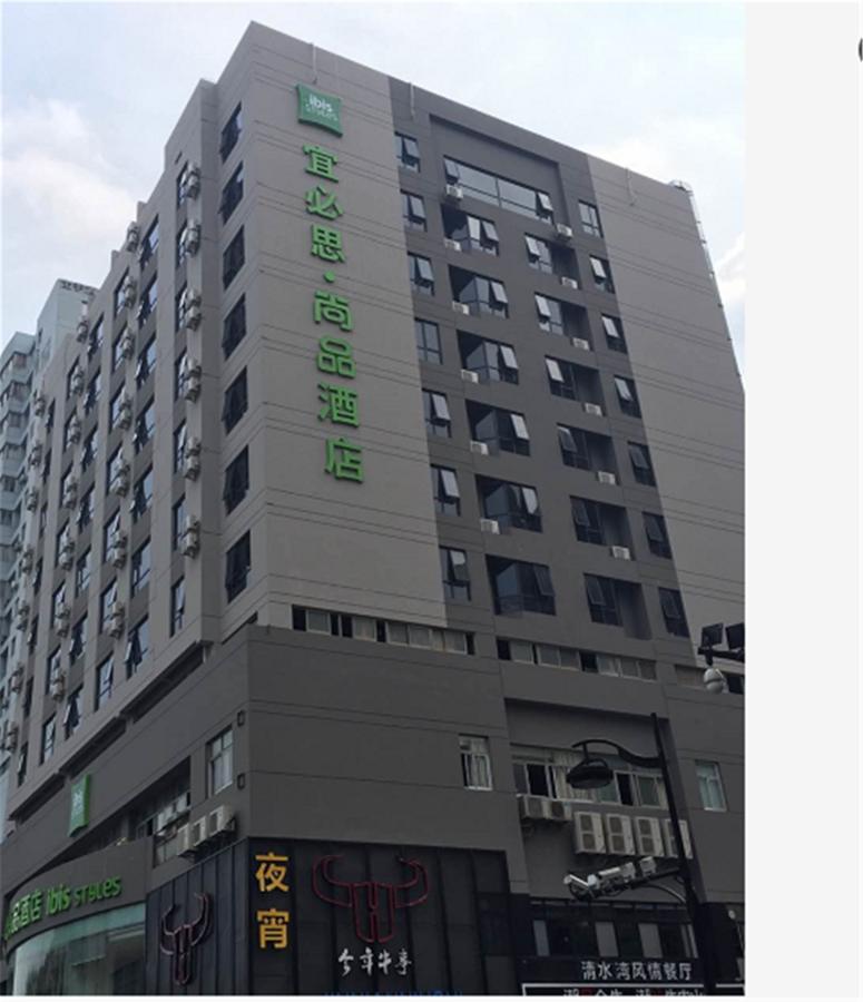Ibis Styles Hangzhou Chaowang Road Hotel Exterior photo